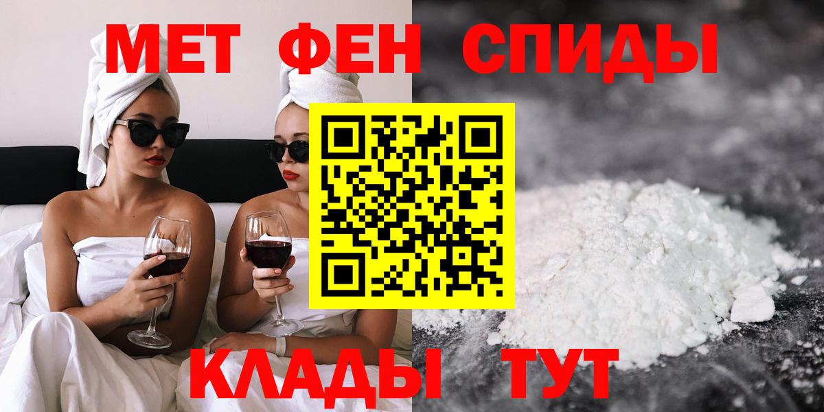 Асбест  Amphetamine 97%  Вход с VPN 