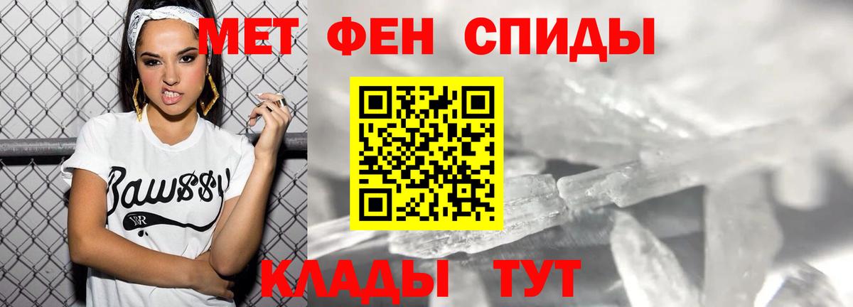 АМФЕТАМИН Premium Асбест