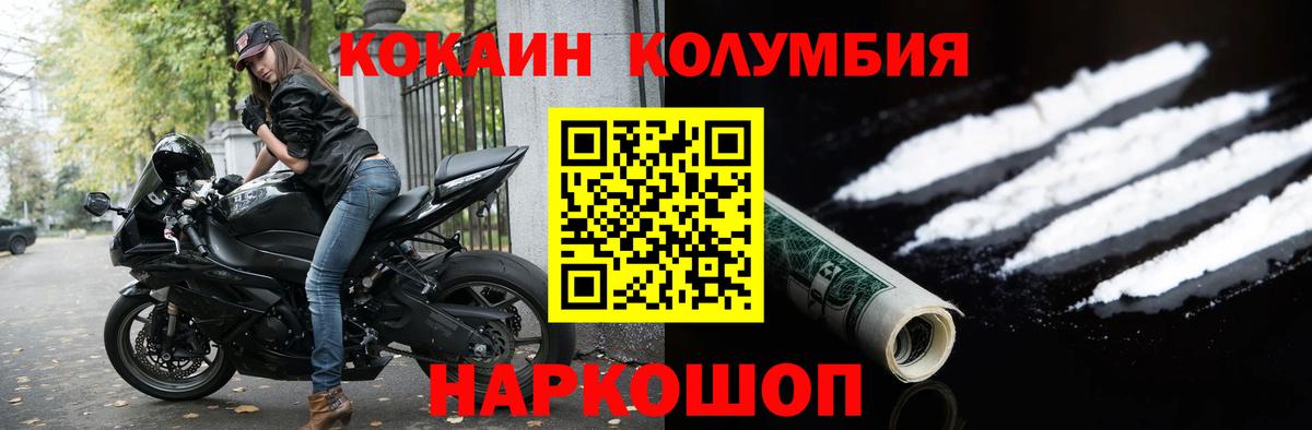 Cocaine Перу Асбест