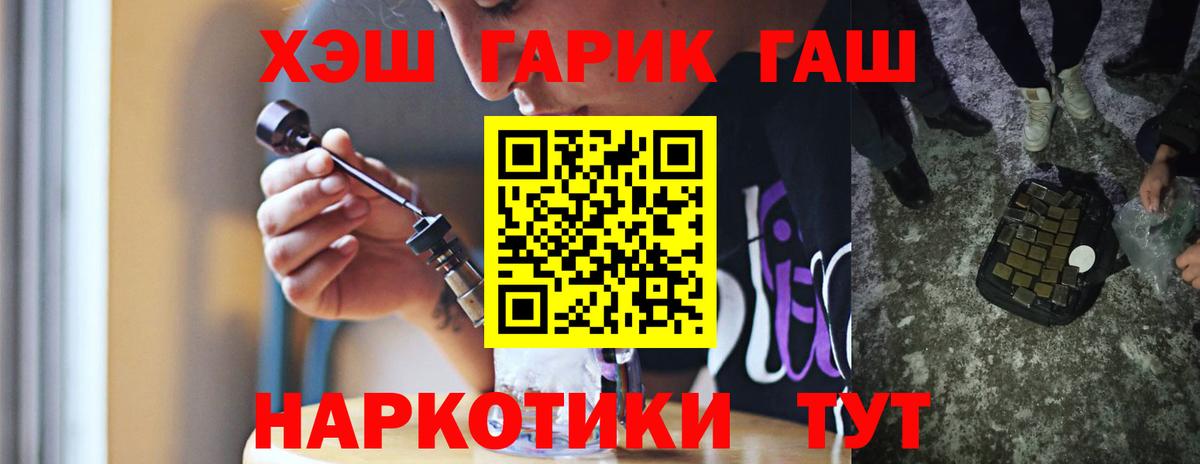 Гашиш VHQ Асбест