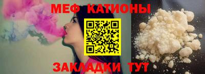 первитин Янаул