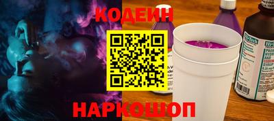 первитин Янаул