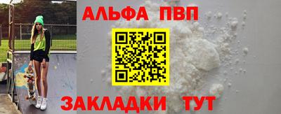 первитин Янаул