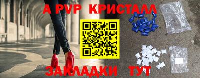 первитин Янаул
