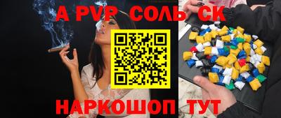 первитин Янаул