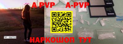 первитин Янаул