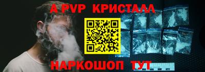 первитин Янаул