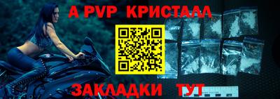 apvp Ярославль