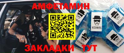 первитин Янаул