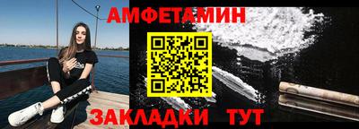 первитин Янаул