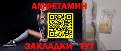 первитин Янаул
