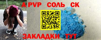 первитин Янаул