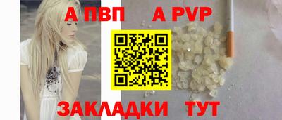 первитин Янаул