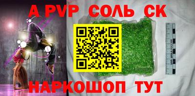первитин Янаул