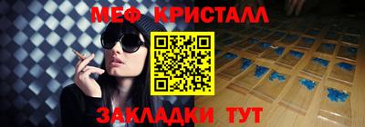 первитин Янаул