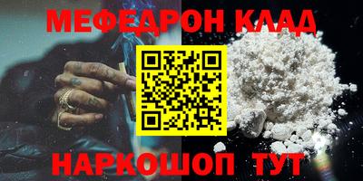 первитин Янаул