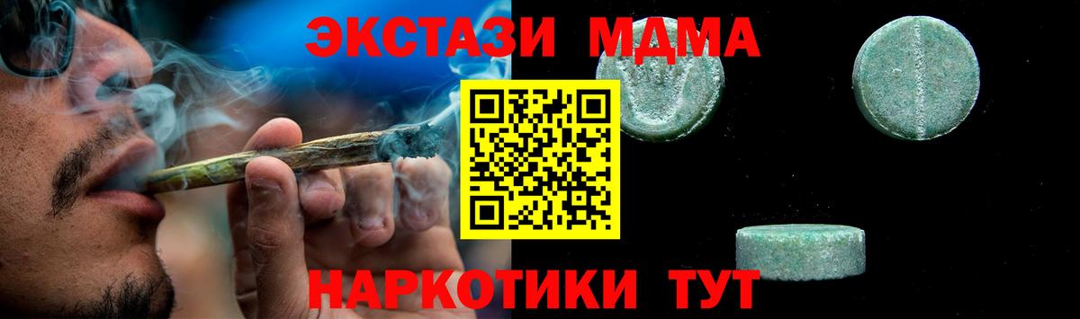  КОКАИН Асбест