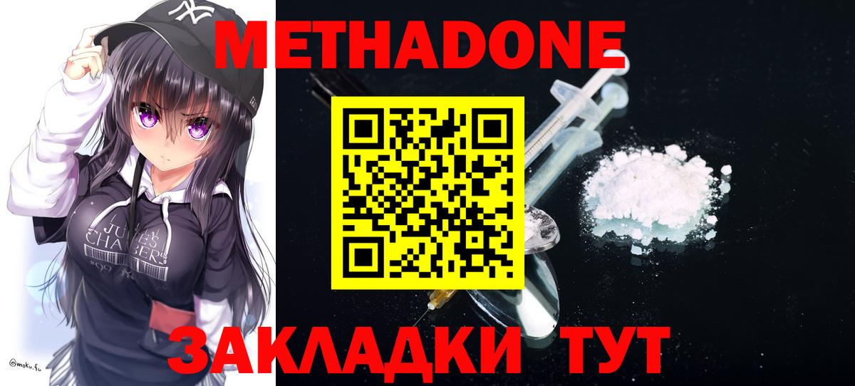 OMG сайт  МЕТАДОН мёд  Вход с VPN  дарк нет как зайти  Асбест 