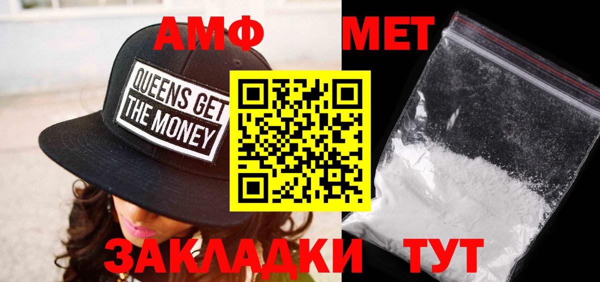 Первитин Декстрометамфетамин 99.9% Асбест