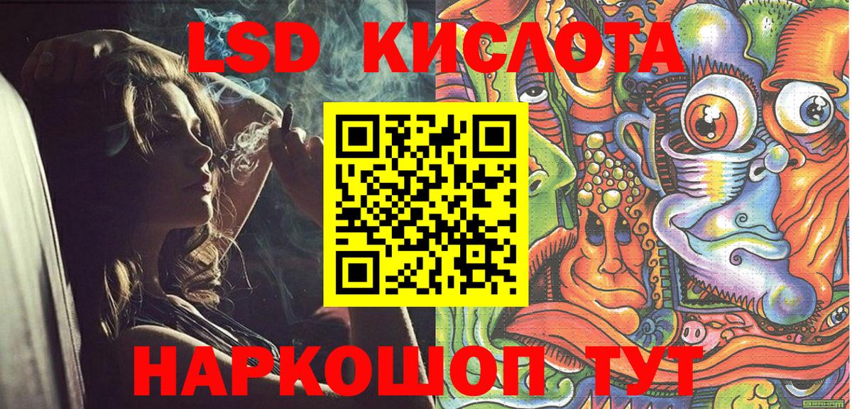 Канабис  Гашиш  Экстази  Вход с VPN  Асбест  Мефедрон   Меф МЯУ МЯУ 