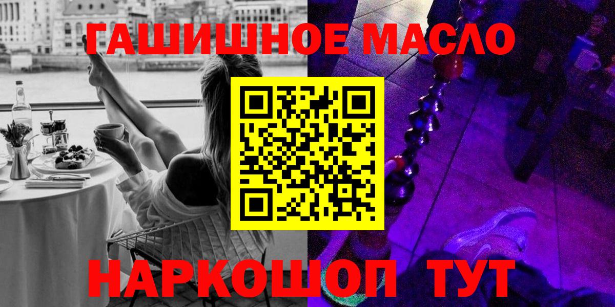 ТГК THC oil Асбест