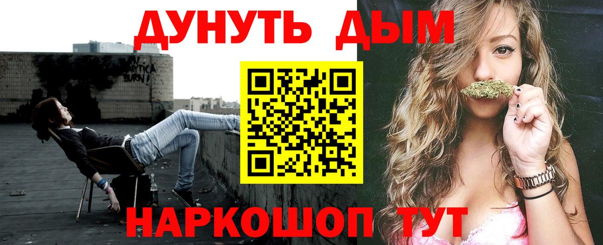 Каннабис Bruce Banner  Шишки марихуана план  Бошки марихуана Ganja  Вход с VPN  Канабис конопля  Асбест 