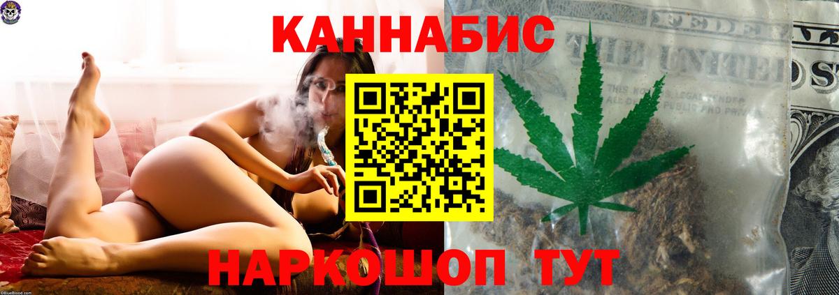 Шишки марихуана Bruce Banner Асбест